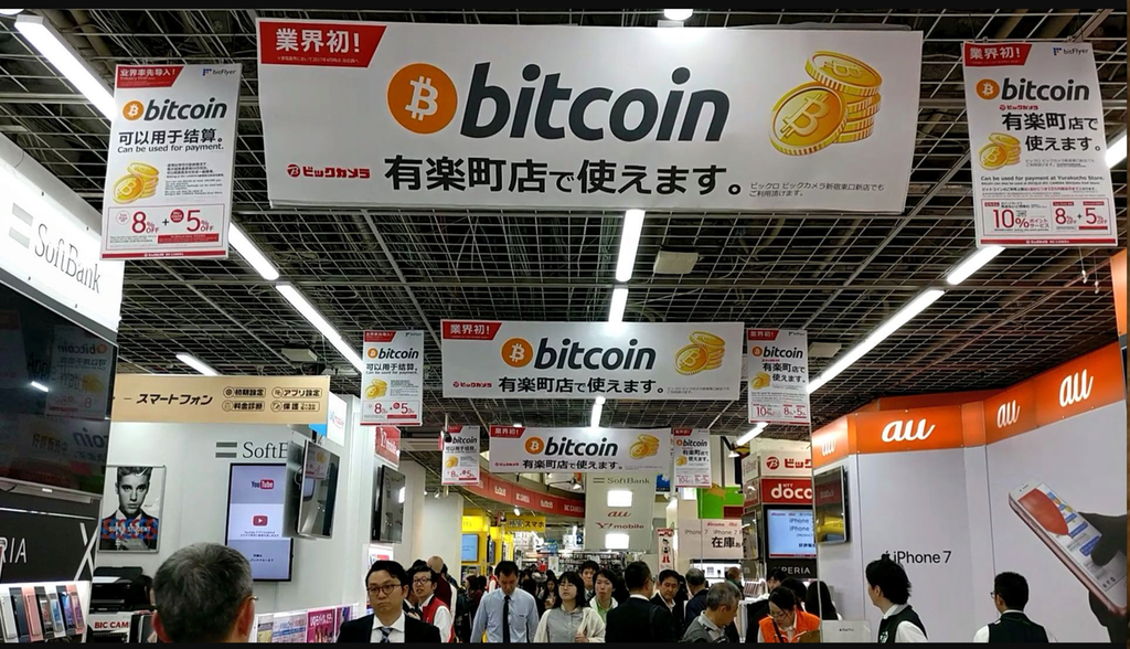 japan bitcoin2