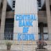 Central Bank of Kenya 2