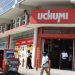 uchumi supermarket