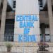 central bank of Kenya. Image source: https://images.app.goo.gl/etV9QTBS6PQZBwpX8