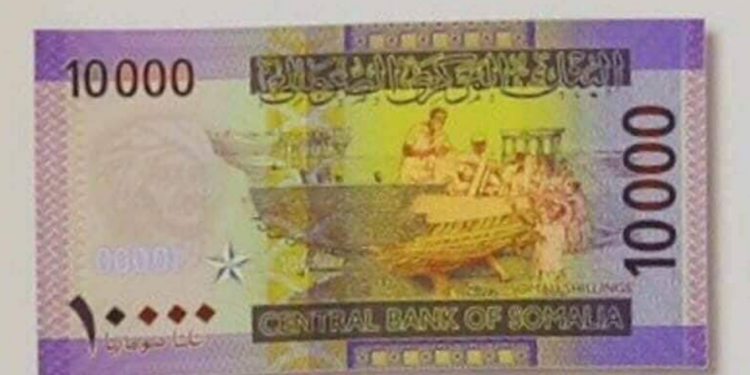 Somalia's new banknotes designs.