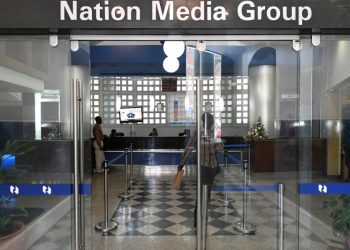 Nation Media Group Front Office on Kimathi Street Nairobi