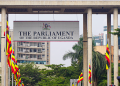 Uganda Parliament