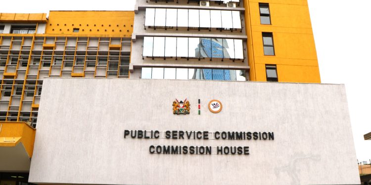 Public Service Commission Jobs